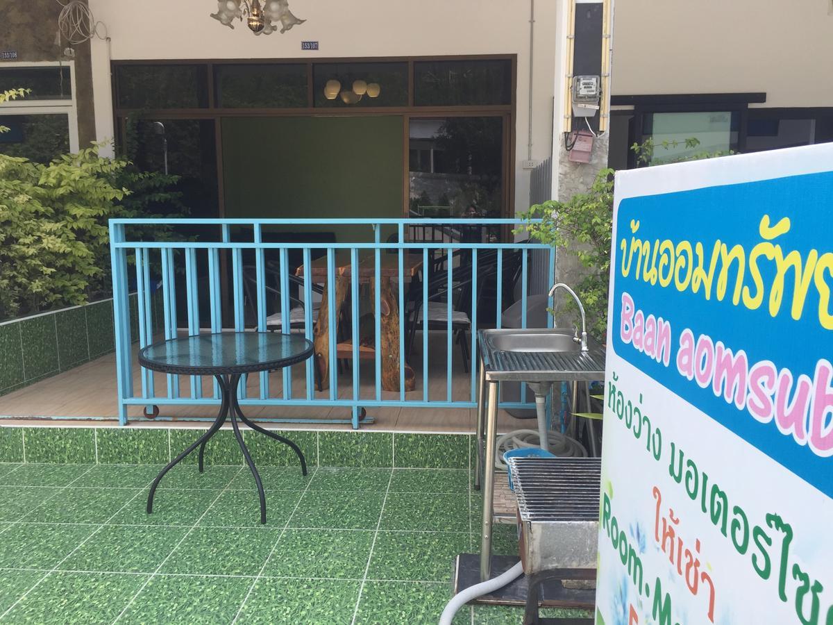 Baan Aomsub Hotel Koh Samet Exterior photo